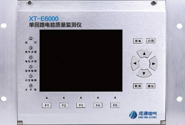 炫通 | XT-E6000单回路电能质量监测仪
