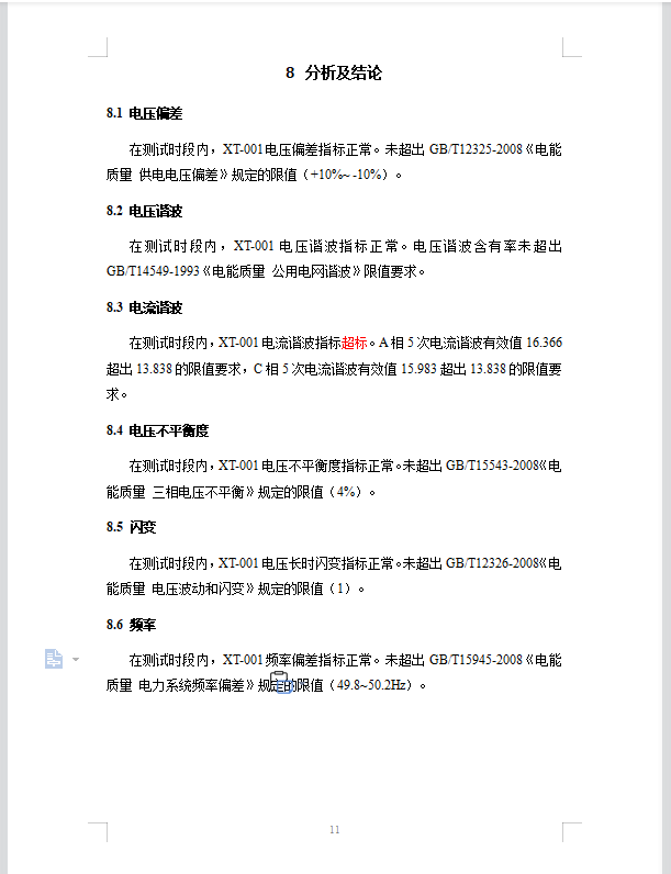 微信图片_20220614004008.png