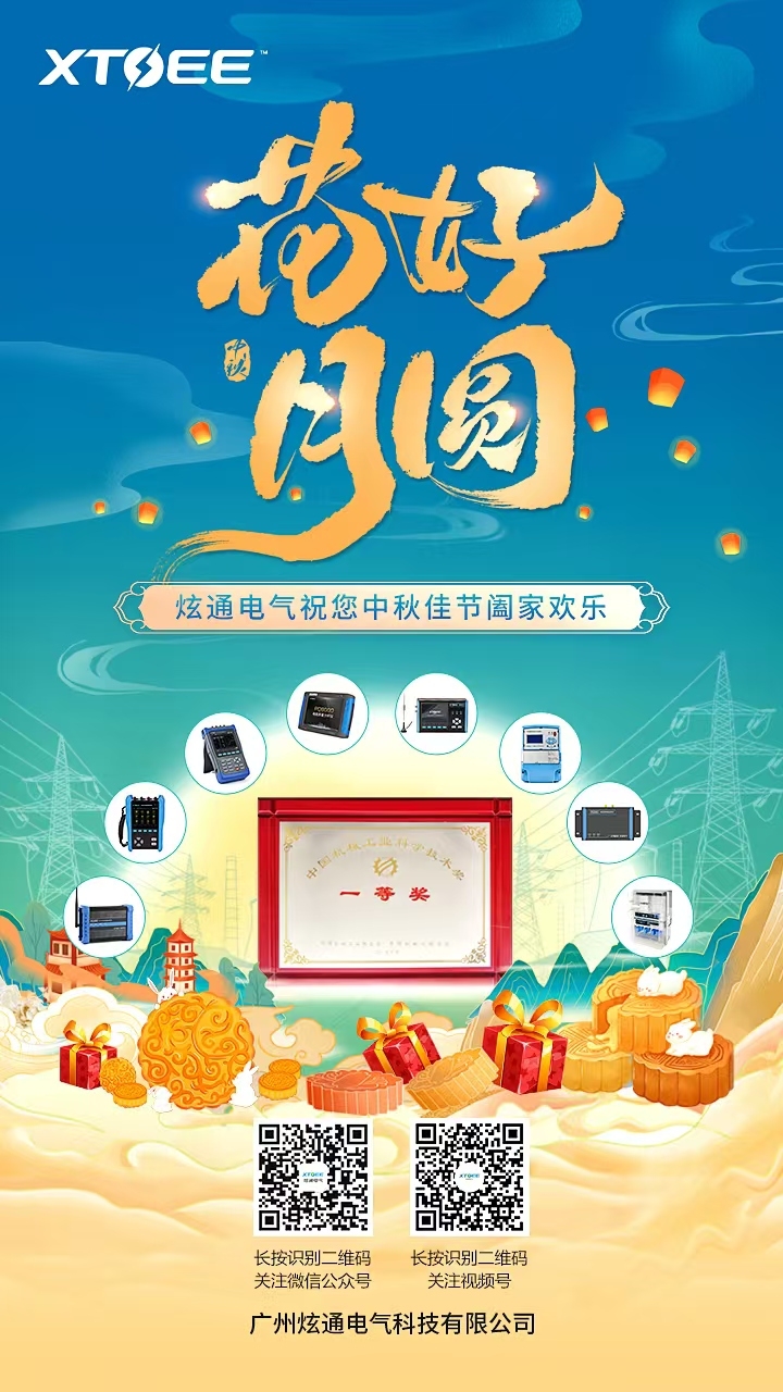 WPS图片(3).jpeg