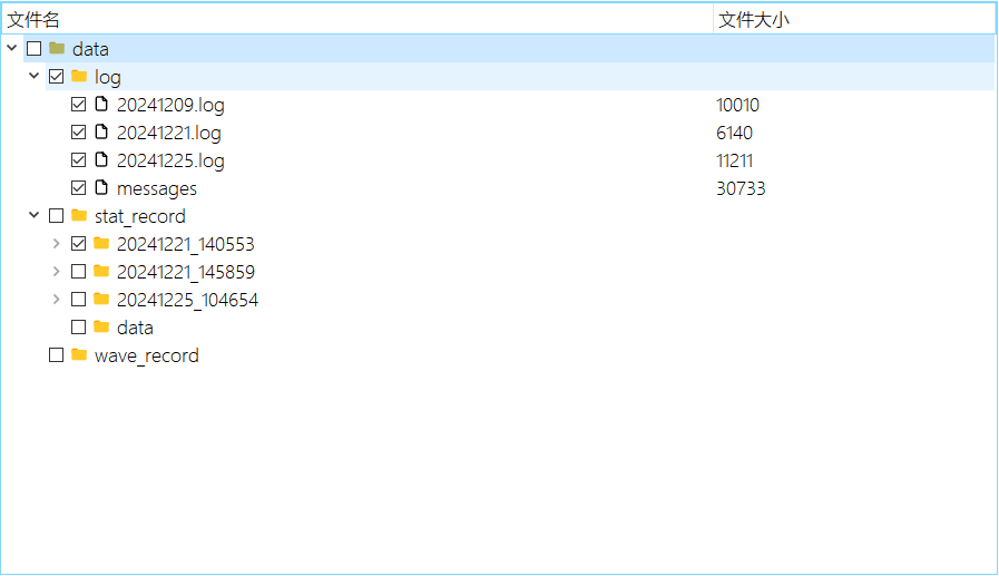 微信图片_20250105155441.png