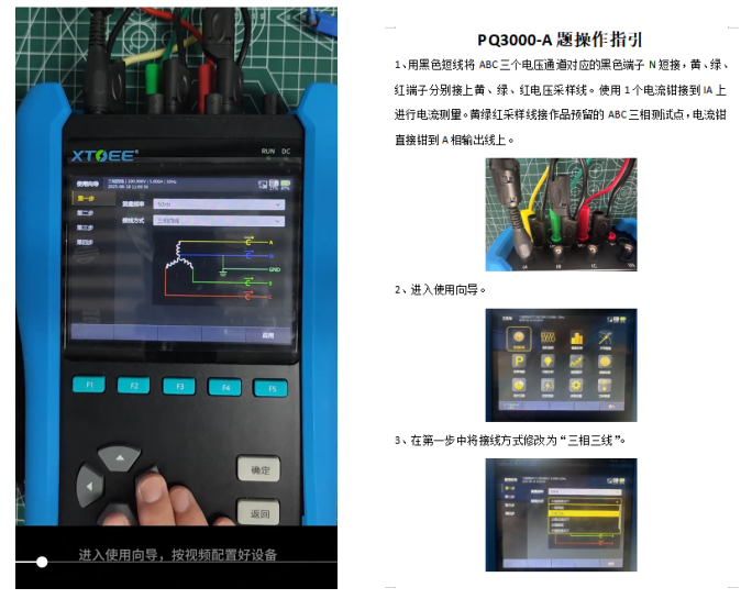 微信图片_2025-08-22_223515_298.png