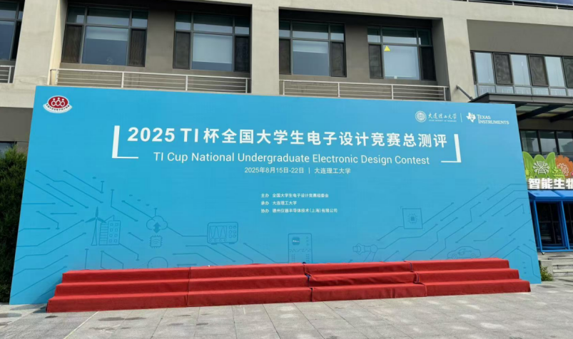 微信图片_2025-08-22_225047_424.png