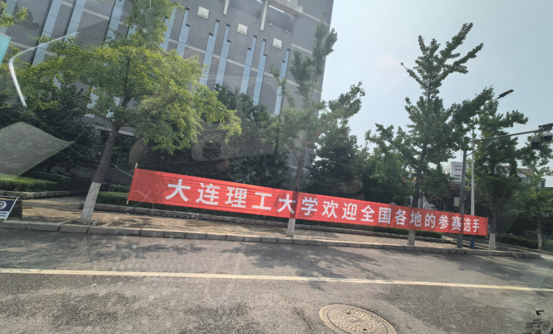 微信图片_2025-08-22_225248_231.png