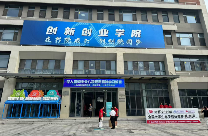微信图片_2025-08-22_225312_839.png